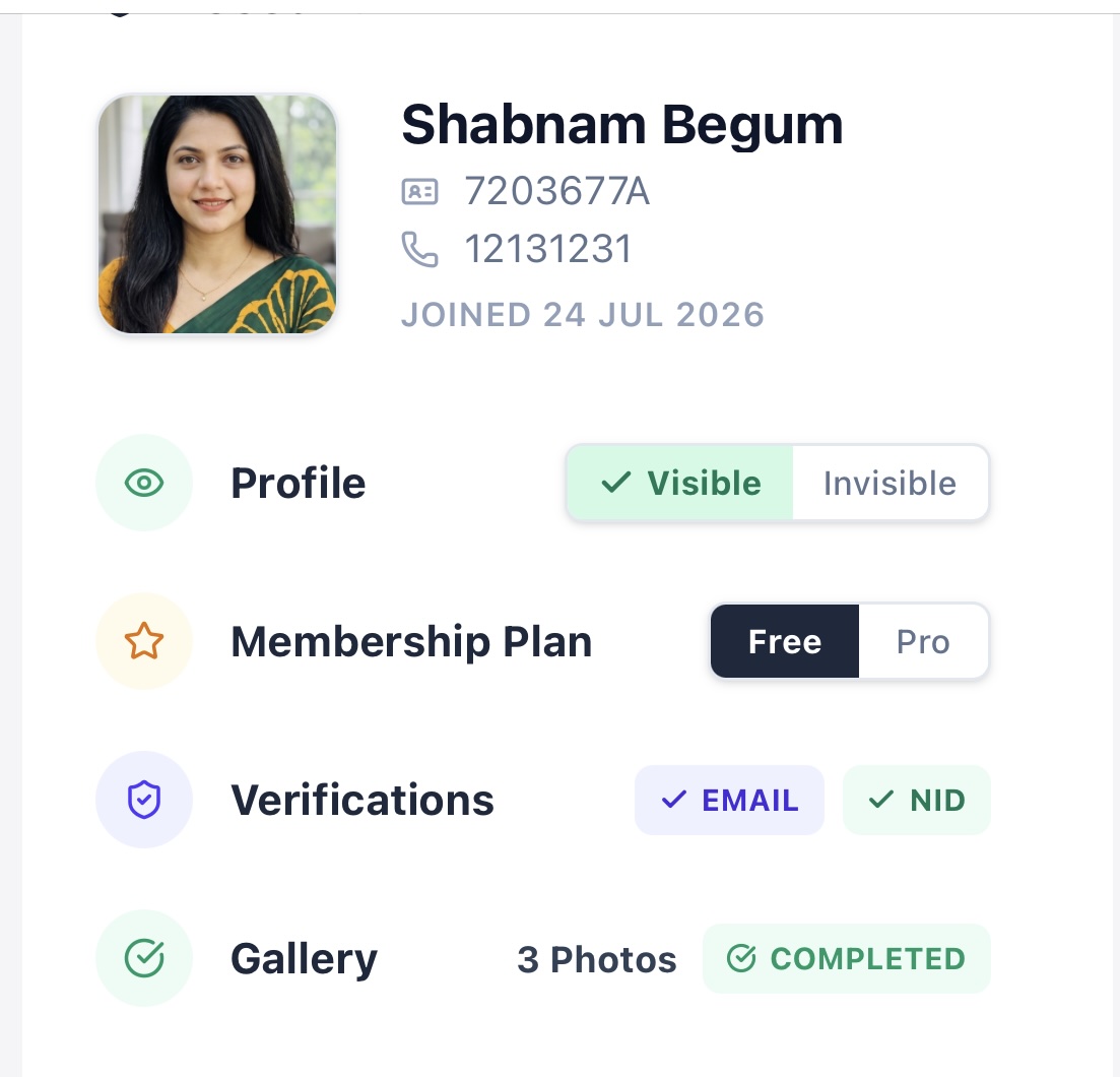 Account settings showing visibility toggle